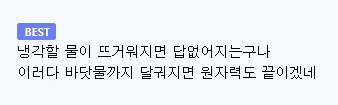 폭염에 프랑스 원자력발전소 가동 중단 (3)