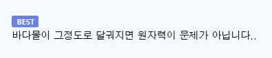폭염에 프랑스 원자력발전소 가동 중단 (4)