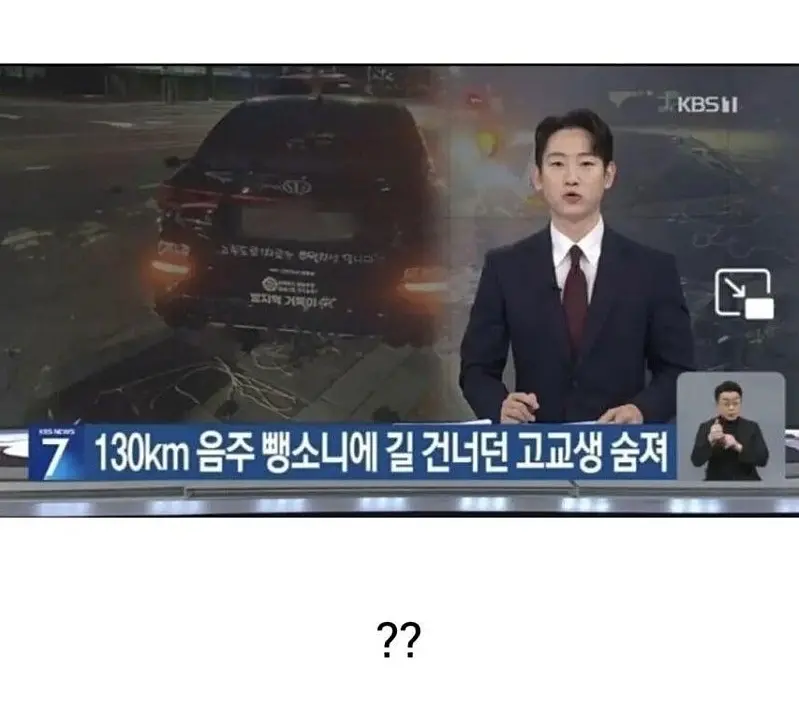 박으면 땡큐라는 남자의 최후 (2)