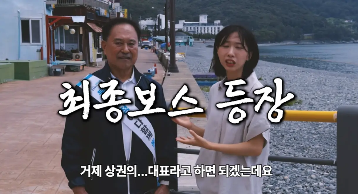 리센느에 먹칠 안된다는 거제시, 바가지 근절 캠페인 (10)