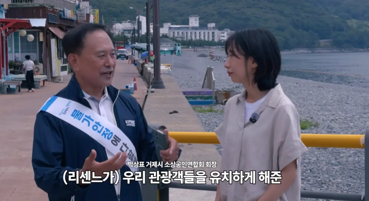 리센느에 먹칠 안된다는 거제시, 바가지 근절 캠페인 (11)