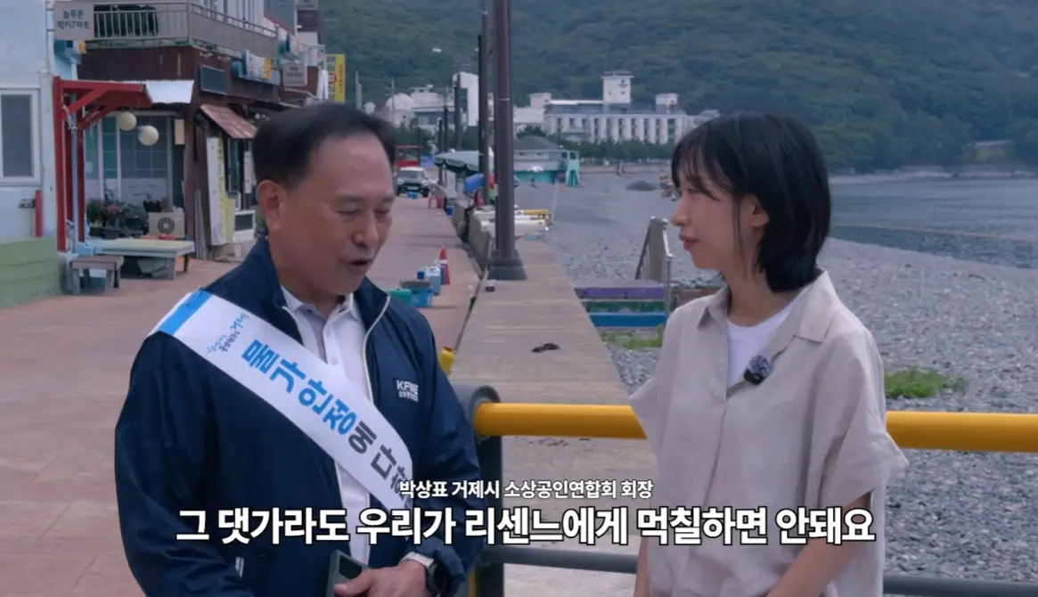 리센느에 먹칠 안된다는 거제시, 바가지 근절 캠페인 (12)