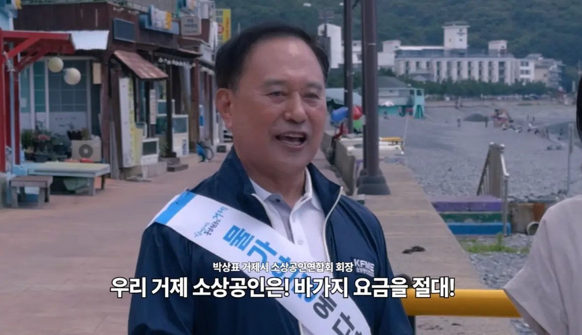 리센느에 먹칠 안된다는 거제시, 바가지 근절 캠페인 (13)