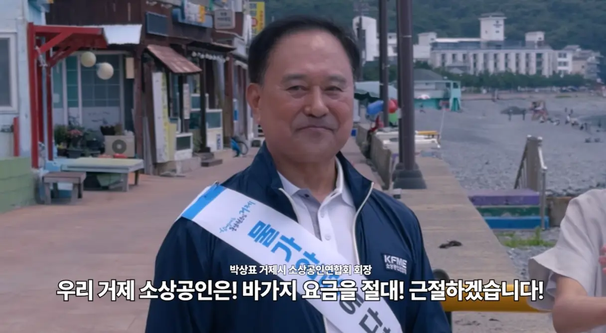 리센느에 먹칠 안된다는 거제시, 바가지 근절 캠페인 (14)