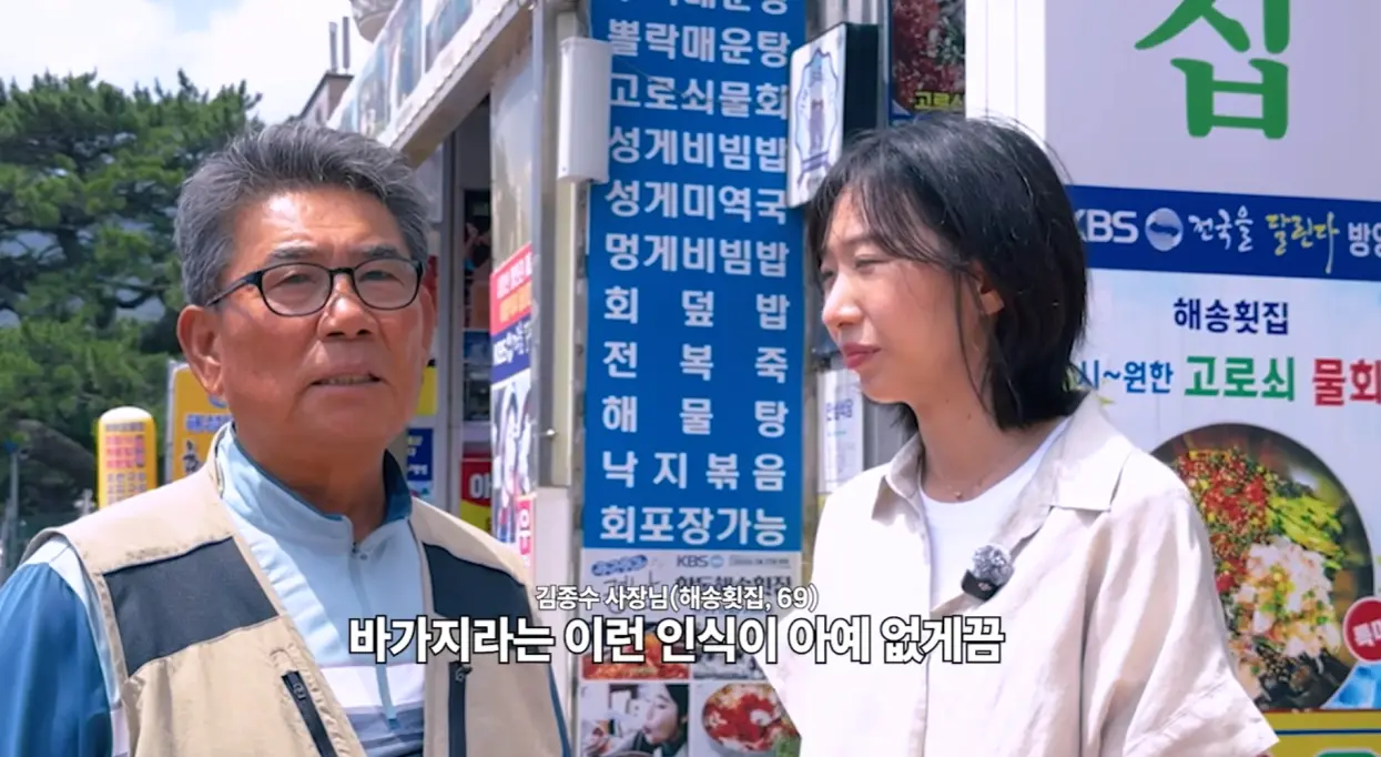 리센느에 먹칠 안된다는 거제시, 바가지 근절 캠페인 (7)