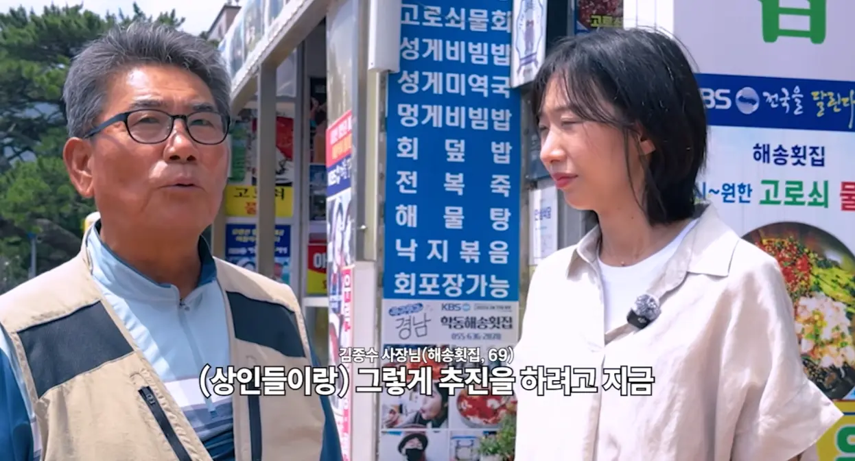 리센느에 먹칠 안된다는 거제시, 바가지 근절 캠페인 (8)