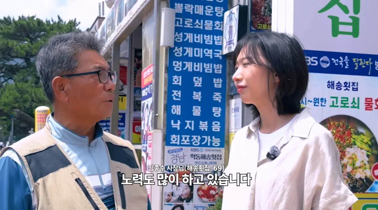 리센느에 먹칠 안된다는 거제시, 바가지 근절 캠페인 (9)