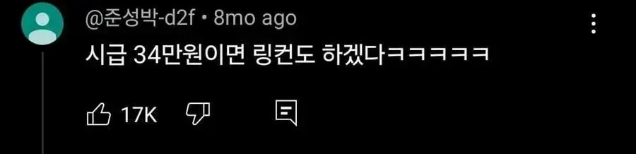 목화밭 흑인 노예 가능 vs 불가능