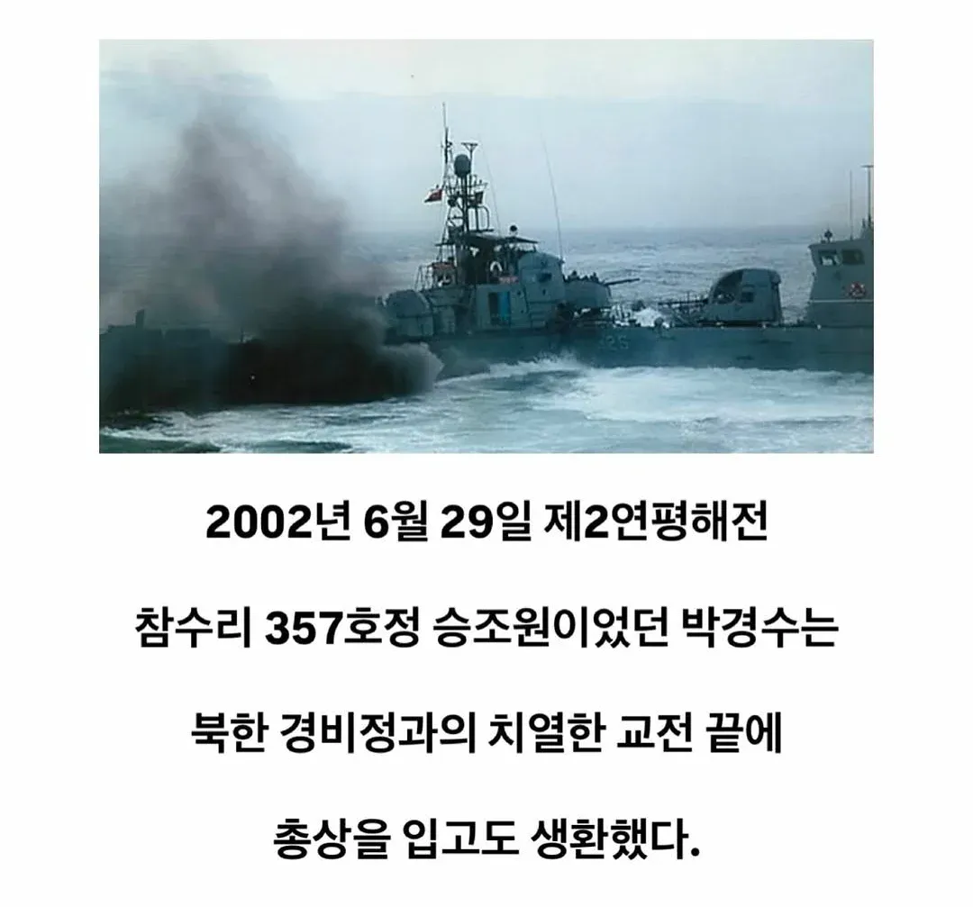 운명이 너무 가혹했던 해군 (2)