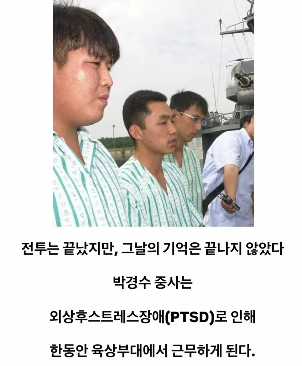 운명이 너무 가혹했던 해군 (3)