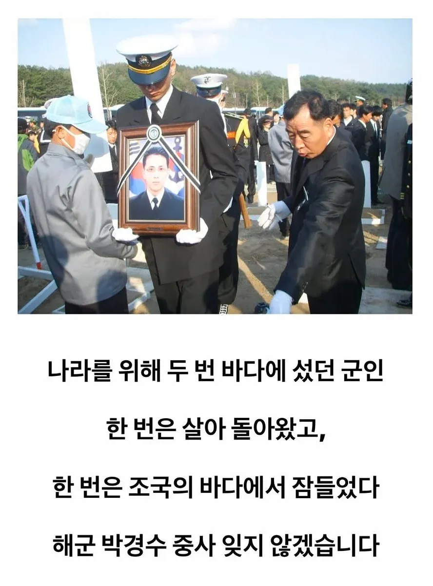 운명이 너무 가혹했던 해군 (6)