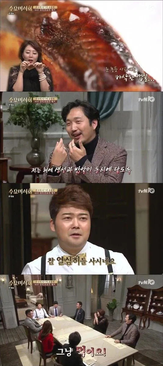 초밥 맛있게 먹는 방법 (2)