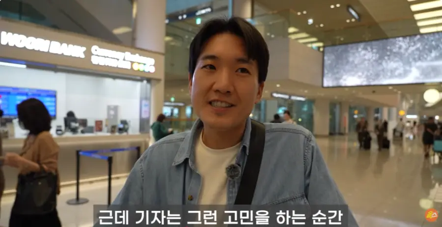홍명보호 집단 식중독 기자 귀국소감 (9)