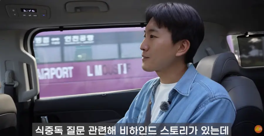 홍명보호 집단 식중독 기자 귀국소감 (2)