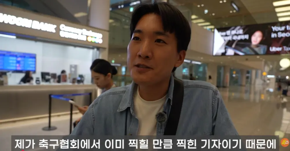 홍명보호 집단 식중독 기자 귀국소감 (4)