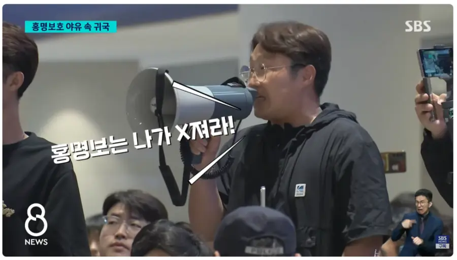 시작부터 홍명보 패는 SBS 메인 뉴스 (2)