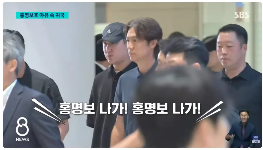 시작부터 홍명보 패는 SBS 메인 뉴스 (3)