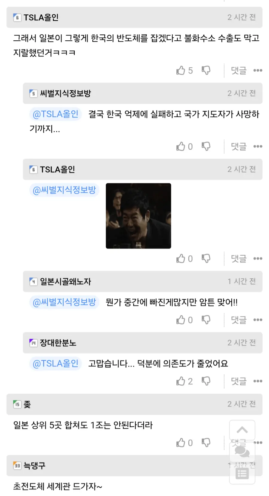미국 외에는 이루지못한 업적 달성한 대한민국 (3)