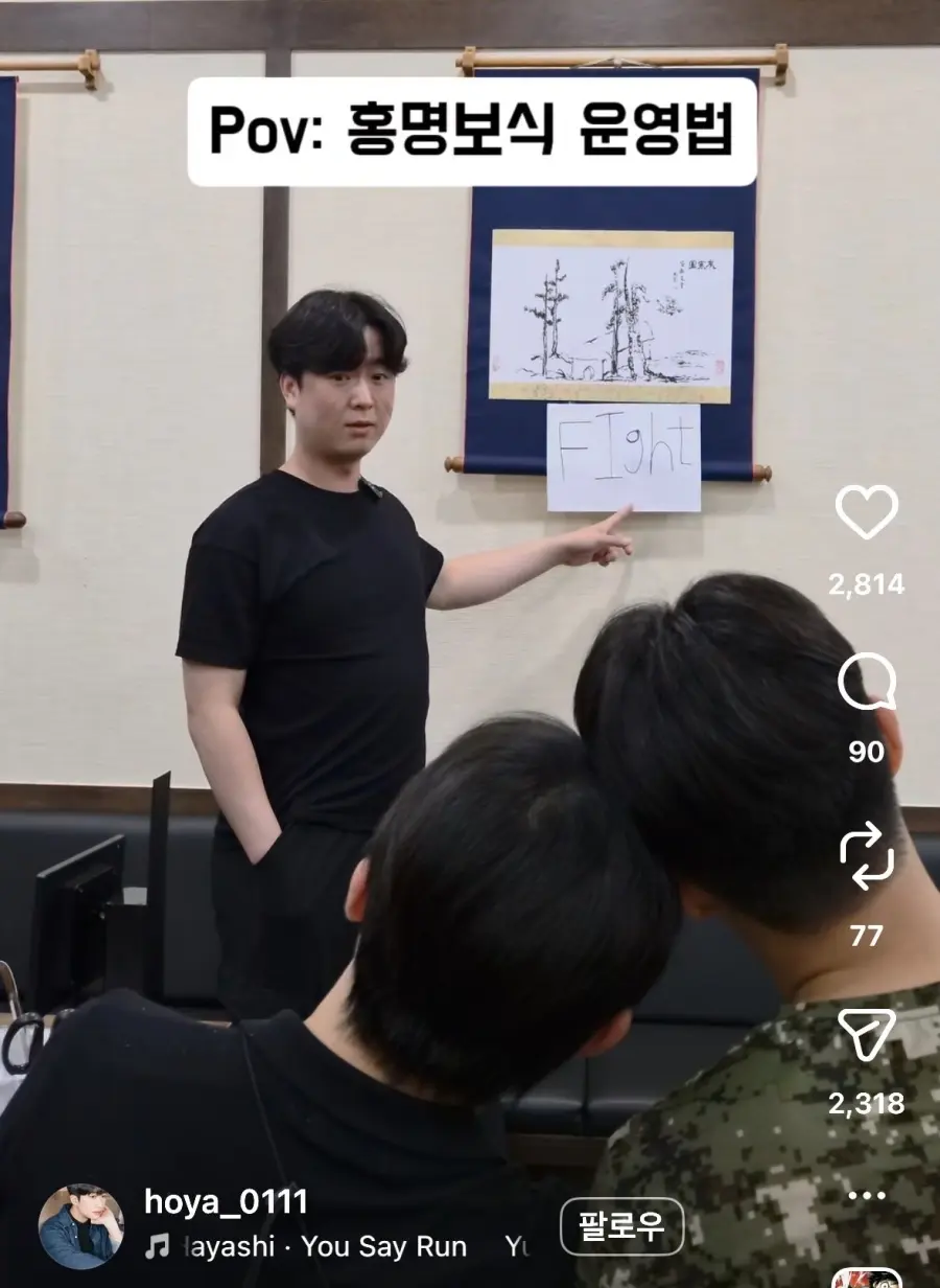 지금 대한민국은 홍명보 열풍 (2)