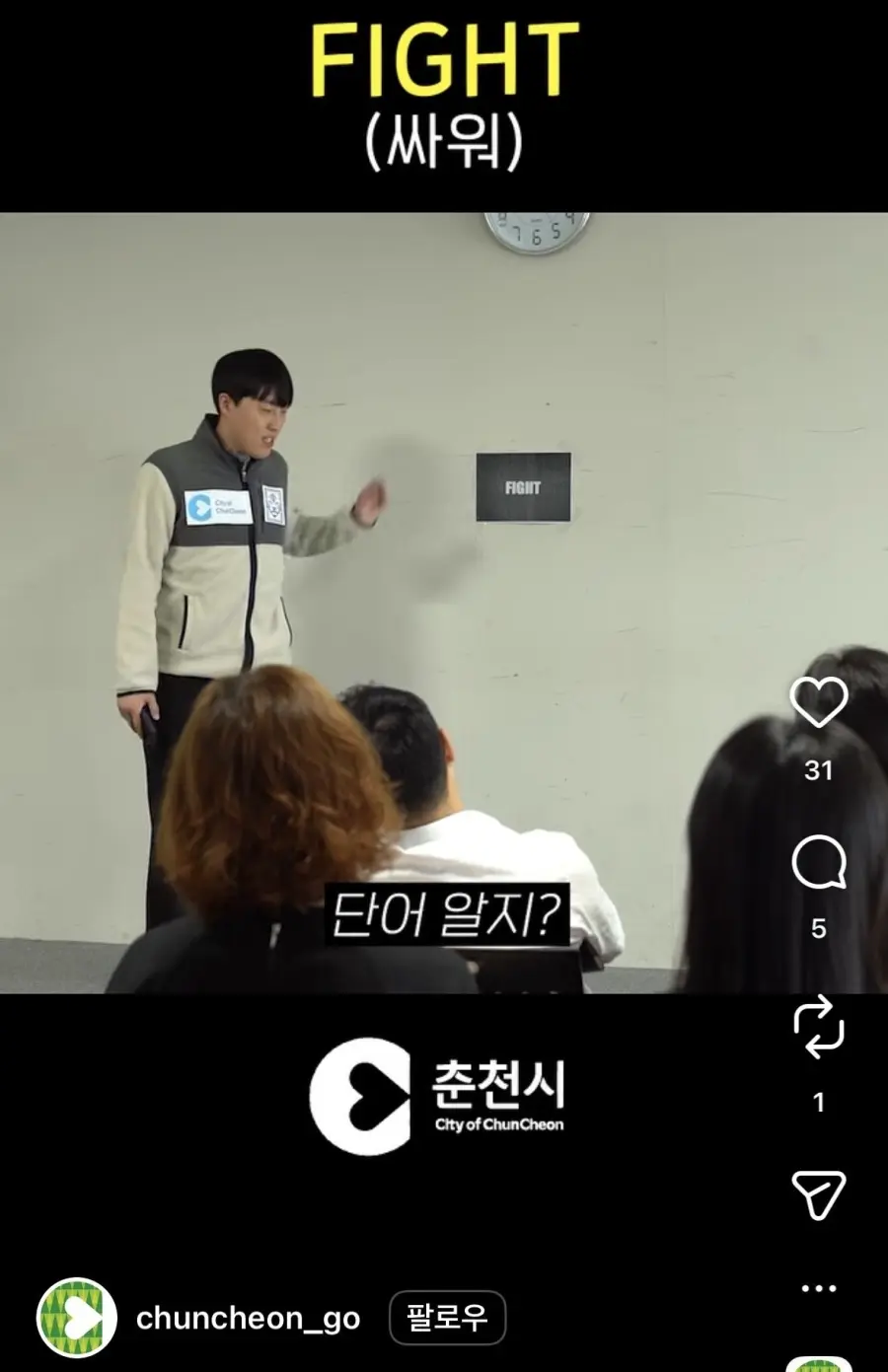 지금 대한민국은 홍명보 열풍 (3)