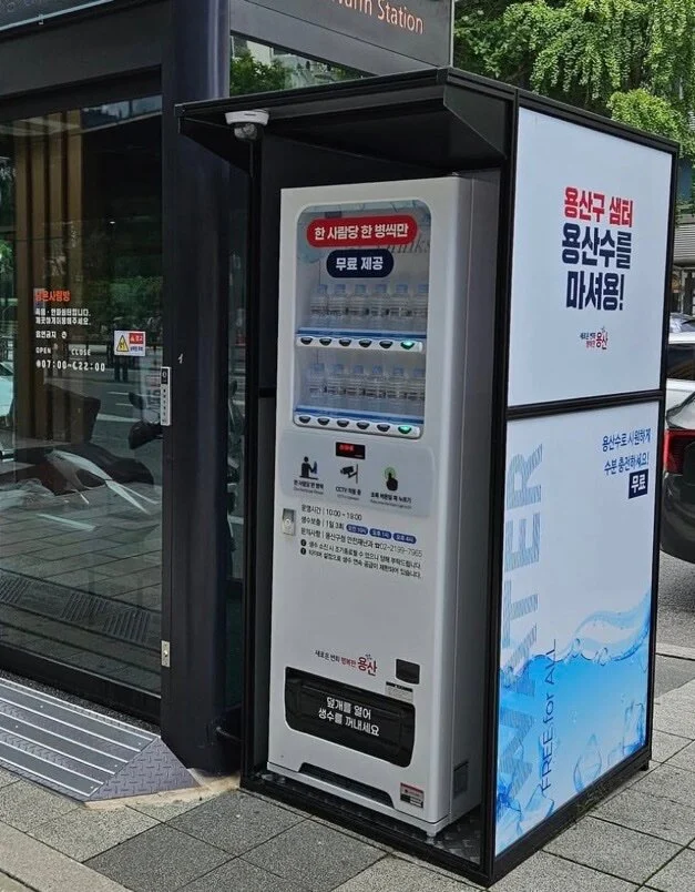 일본인이 한국와서 감동받은 것 (4)