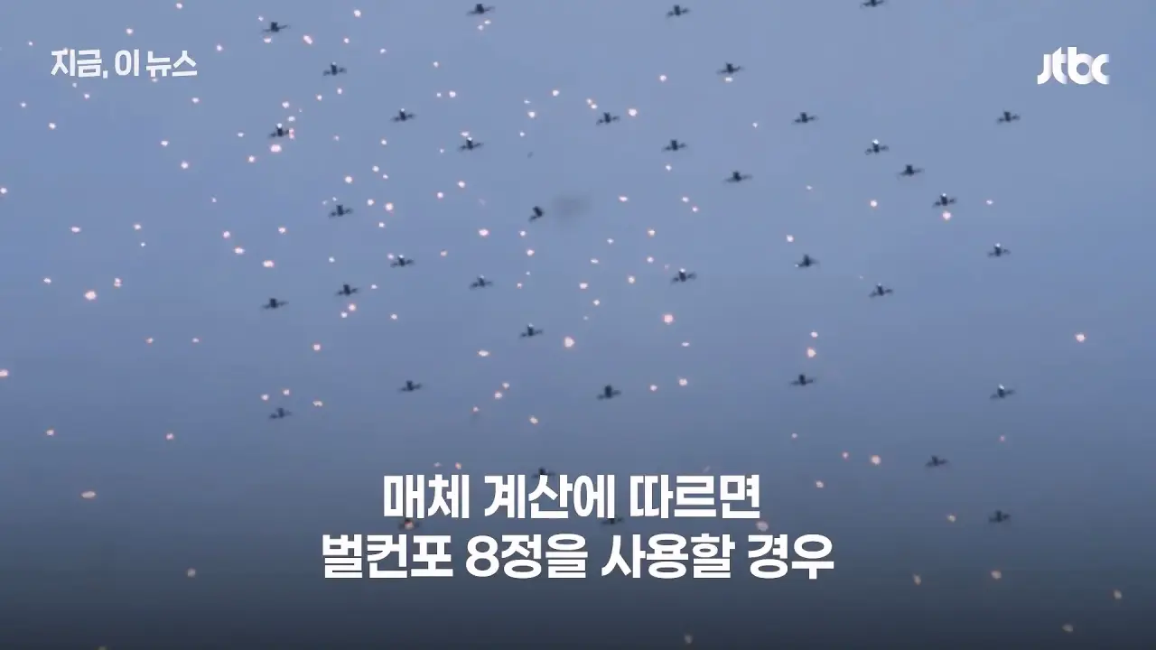 “쇼 하고 있다“ 한국군 비판한 우크라이나 (12)