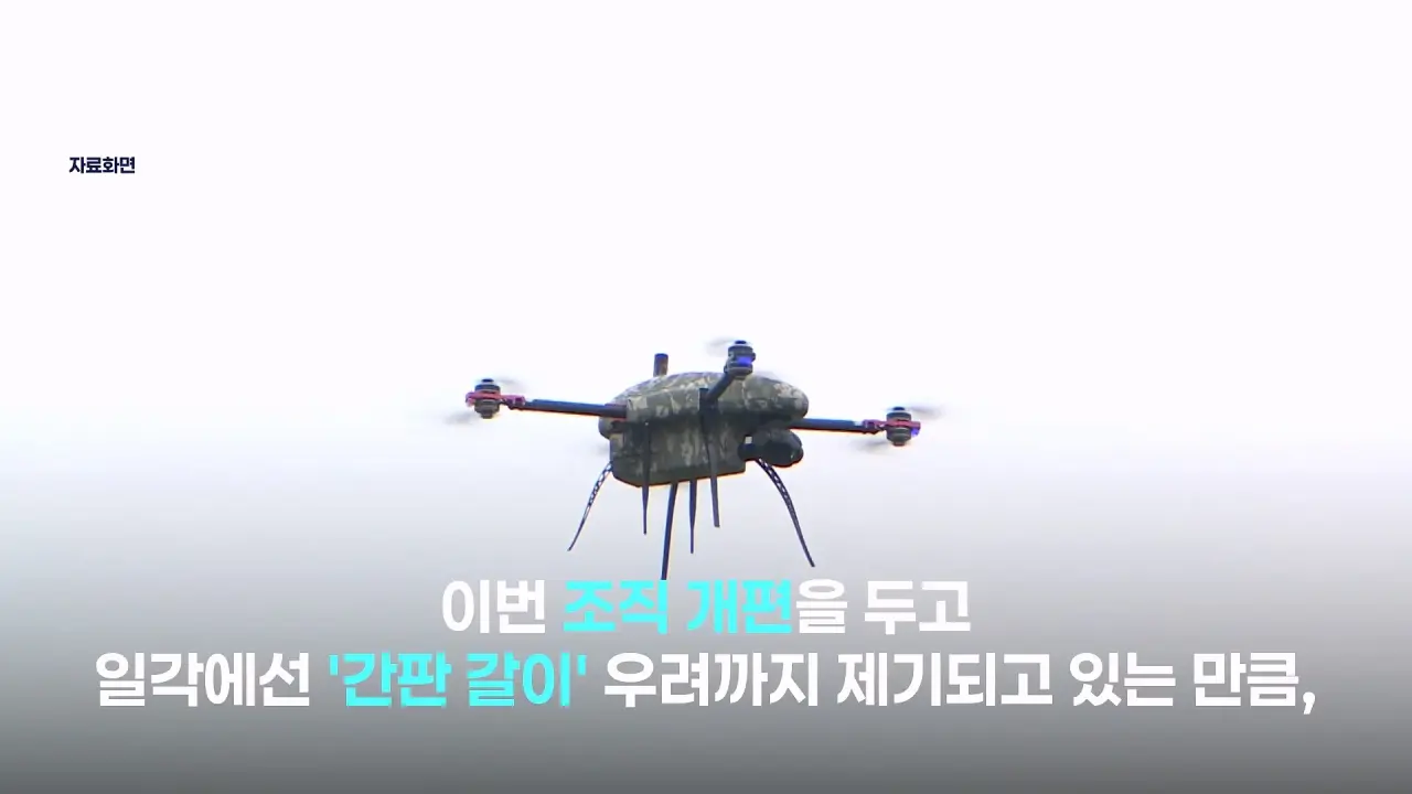 “쇼 하고 있다“ 한국군 비판한 우크라이나 (19)