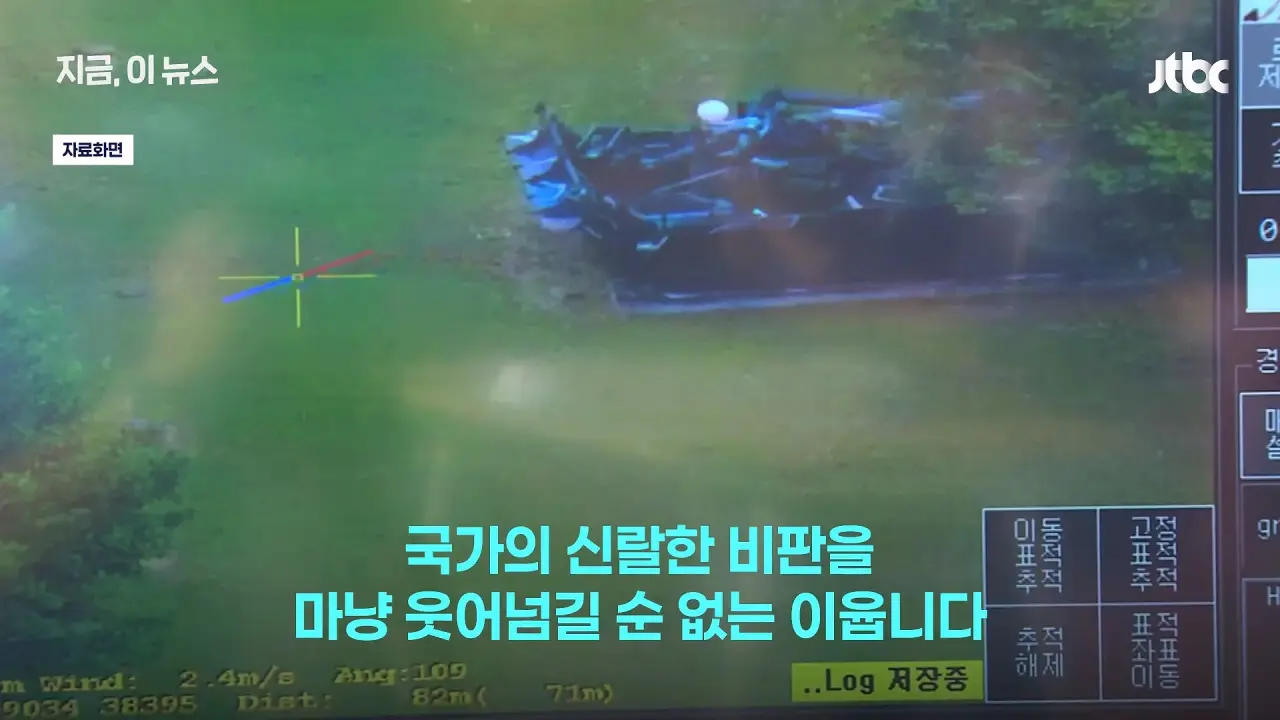 “쇼 하고 있다“ 한국군 비판한 우크라이나 (21)