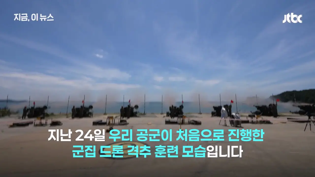 “쇼 하고 있다“ 한국군 비판한 우크라이나 (4)