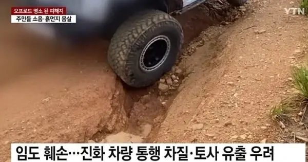 개 민폐 오토바이 동호회 (6)