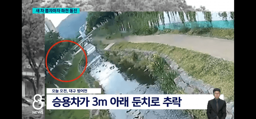 신차 출고 하자마자 운전미숙으로 폐차각 (2)