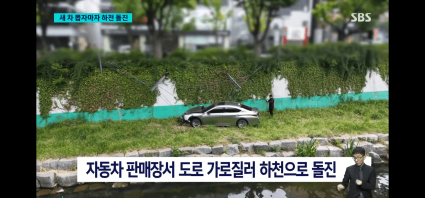 신차 출고 하자마자 운전미숙으로 폐차각 (3)