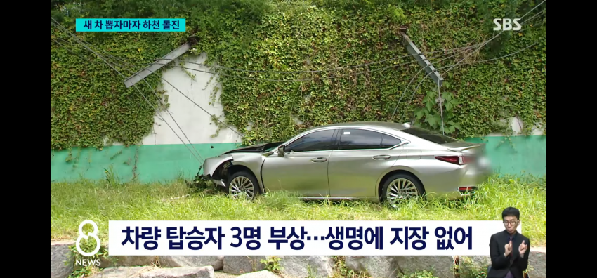 신차 출고 하자마자 운전미숙으로 폐차각 (4)