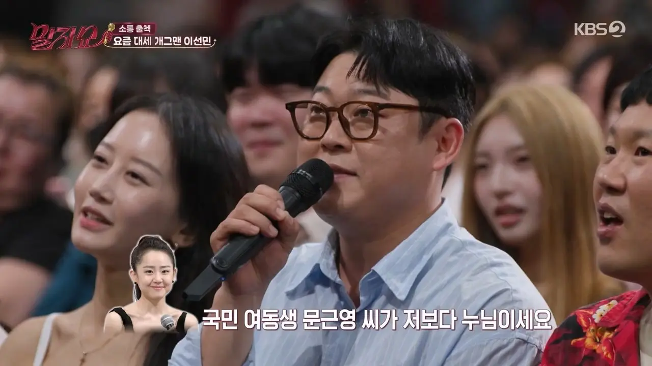 요즘 잘나가는 이선민 수입 변화 (10)