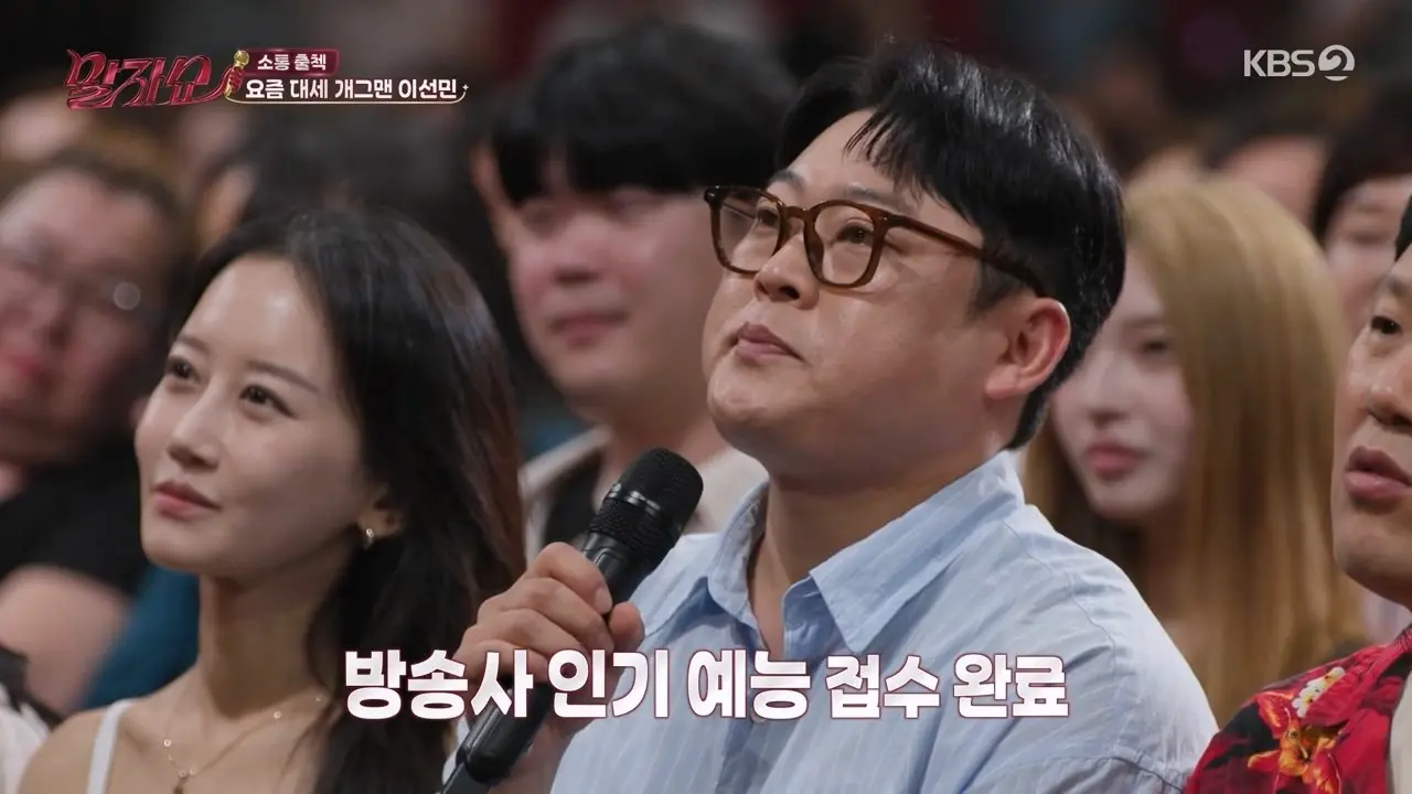 요즘 잘나가는 이선민 수입 변화 (11)