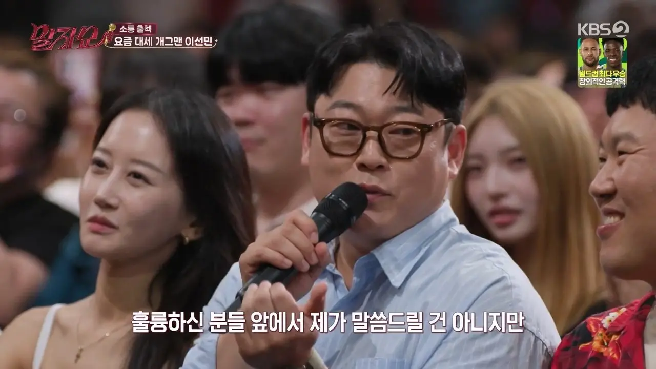 요즘 잘나가는 이선민 수입 변화 (15)