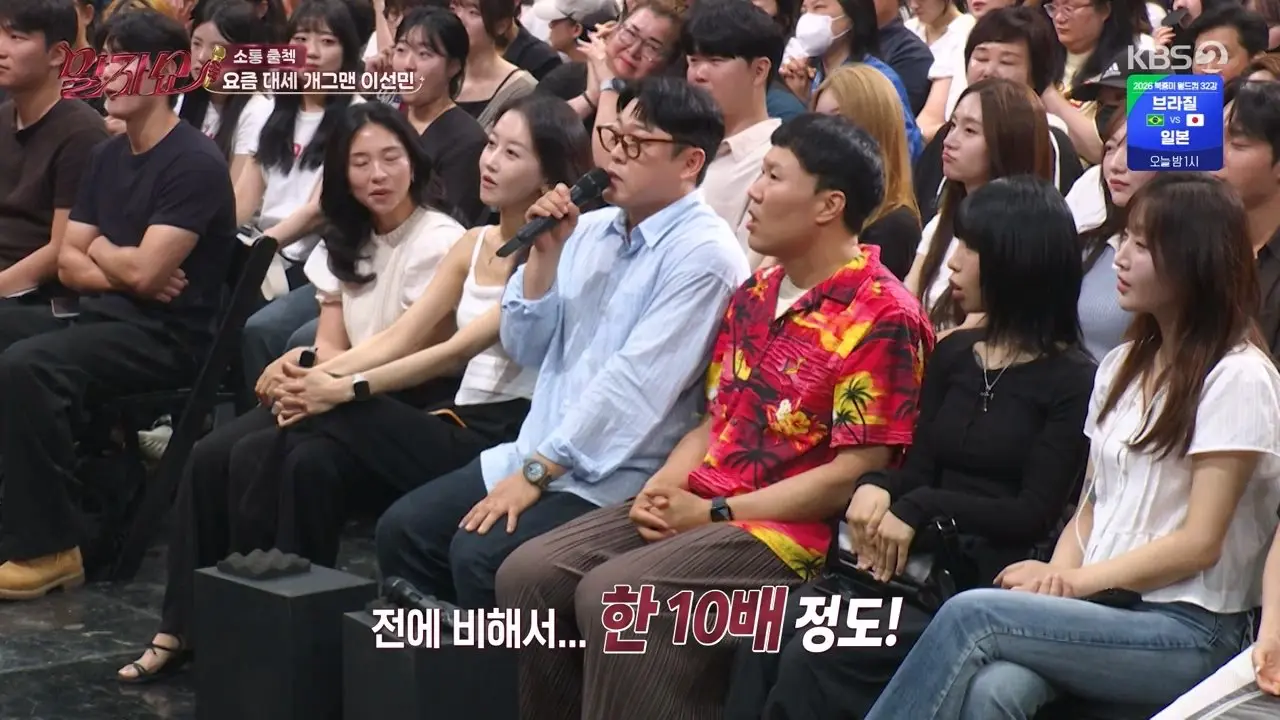 요즘 잘나가는 이선민 수입 변화 (18)