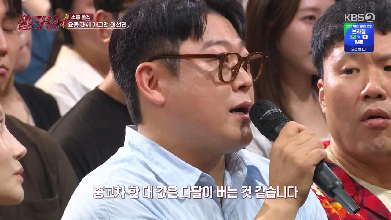 요즘 잘나가는 이선민 수입 변화 (19)