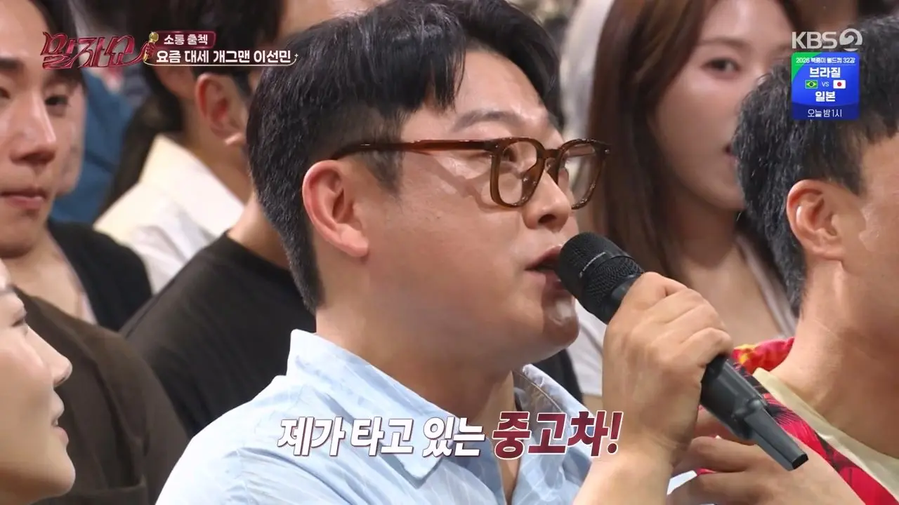 요즘 잘나가는 이선민 수입 변화 (21)