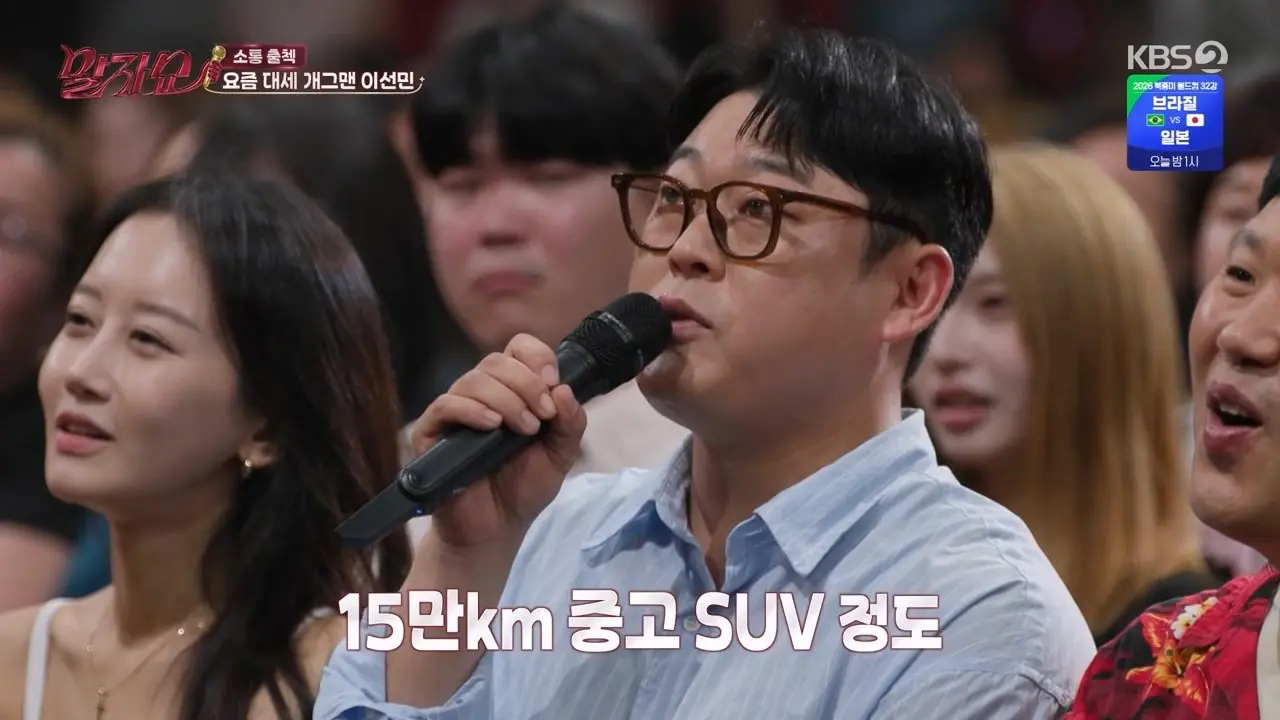 요즘 잘나가는 이선민 수입 변화 (22)