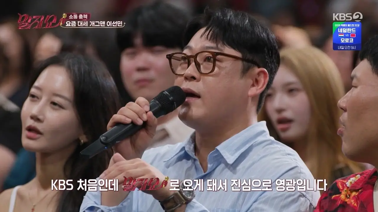 요즘 잘나가는 이선민 수입 변화 (29)
