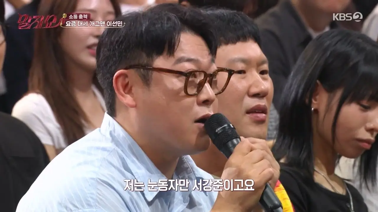 요즘 잘나가는 이선민 수입 변화 (2)