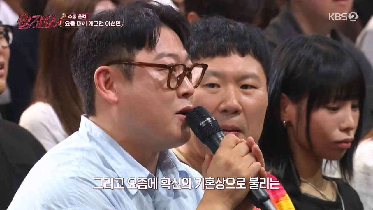 요즘 잘나가는 이선민 수입 변화 (3)