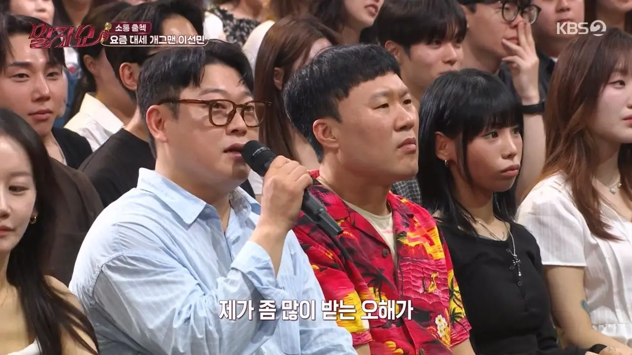 요즘 잘나가는 이선민 수입 변화 (4)