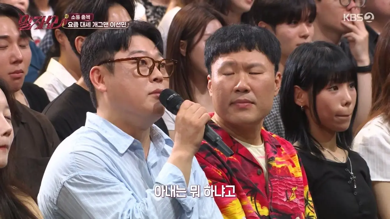 요즘 잘나가는 이선민 수입 변화 (5)