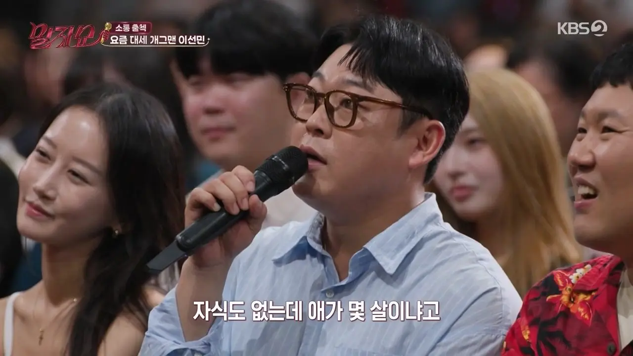 요즘 잘나가는 이선민 수입 변화 (6)
