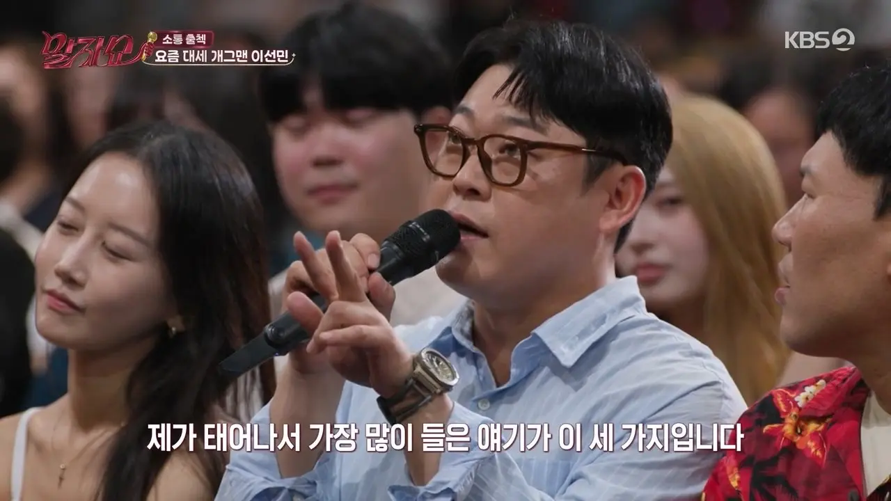 요즘 잘나가는 이선민 수입 변화 (7)