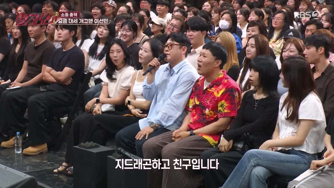 요즘 잘나가는 이선민 수입 변화 (8)