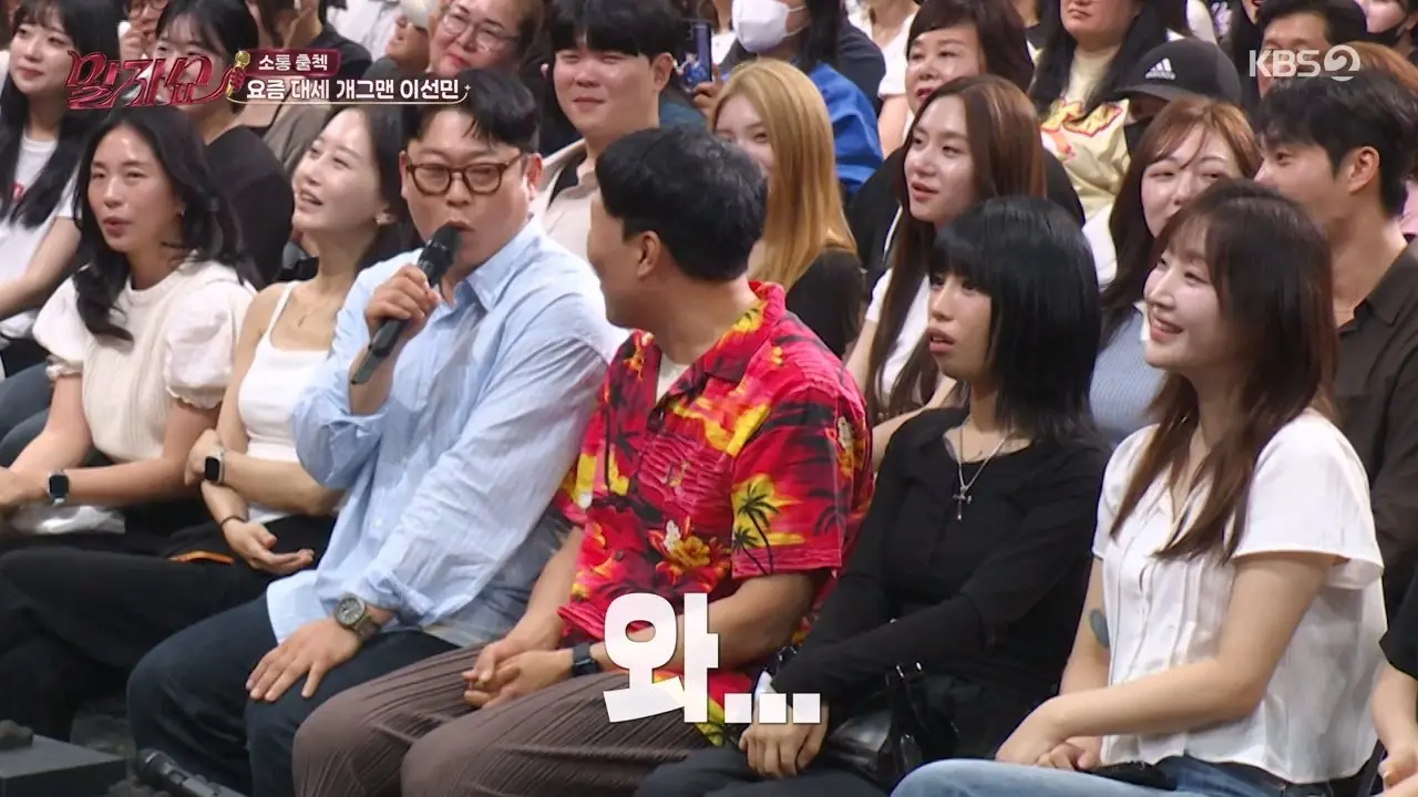 요즘 잘나가는 이선민 수입 변화 (9)
