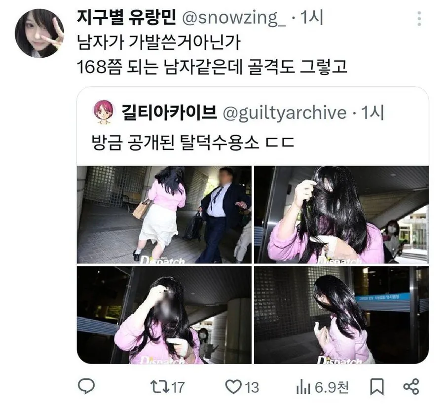 탈덕수용소를 본 여시 언냐들 반응 (3)